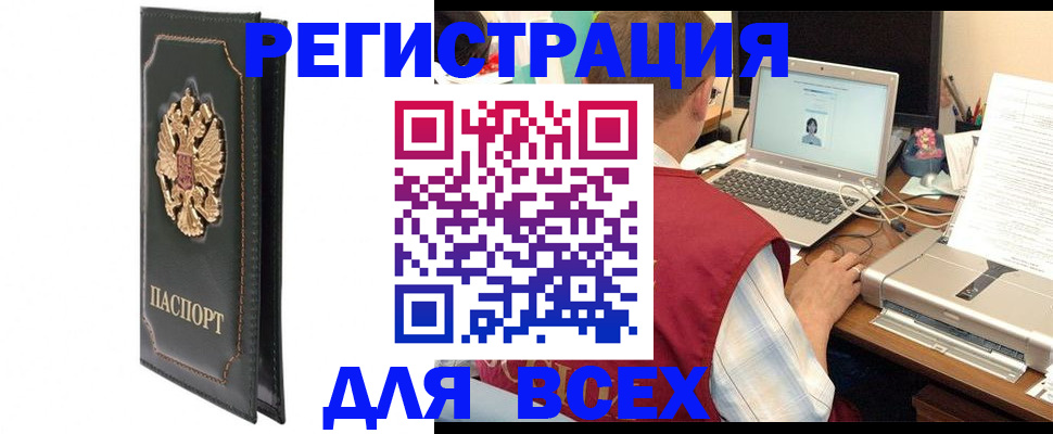 пропишу в квартире в Димитровграде